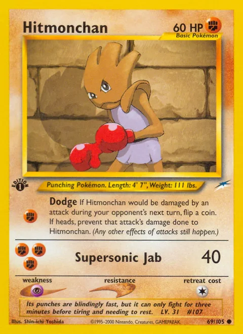 Hitmonchan, a Pokémon card